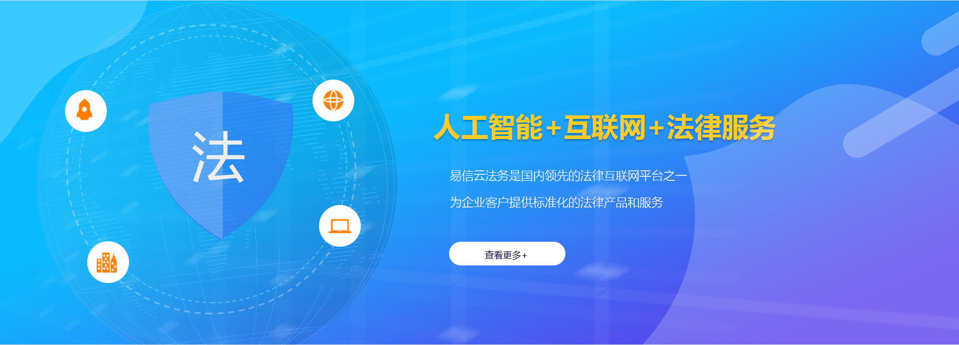 嘉模堂区律师在线咨询