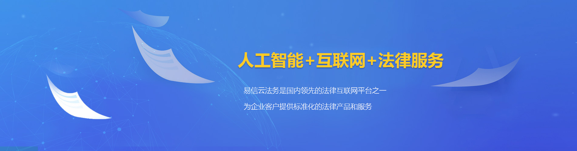 嘉模堂区律师在线咨询